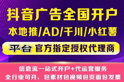 百度竞价托管运营助力中小企业发展